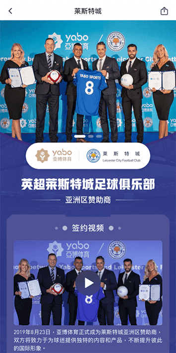 OB体育手机app客户端自成为德甲豪门柏林赫塔(Hertha BSC )俱乐部在亚洲地区的独家官方体育娱乐战略合作伙伴后，又一次具备里程碑意义的重要时刻。